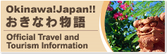 Okinawa!Japan!! おきなわ物語 Official Travel and Tourism Information