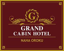 日本最南端の駅に新しい”キャビンタイプ”のホテルOPEN！