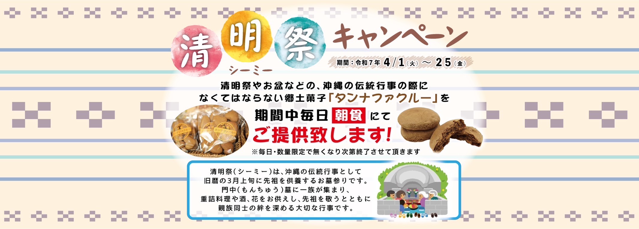GRGホテル那覇