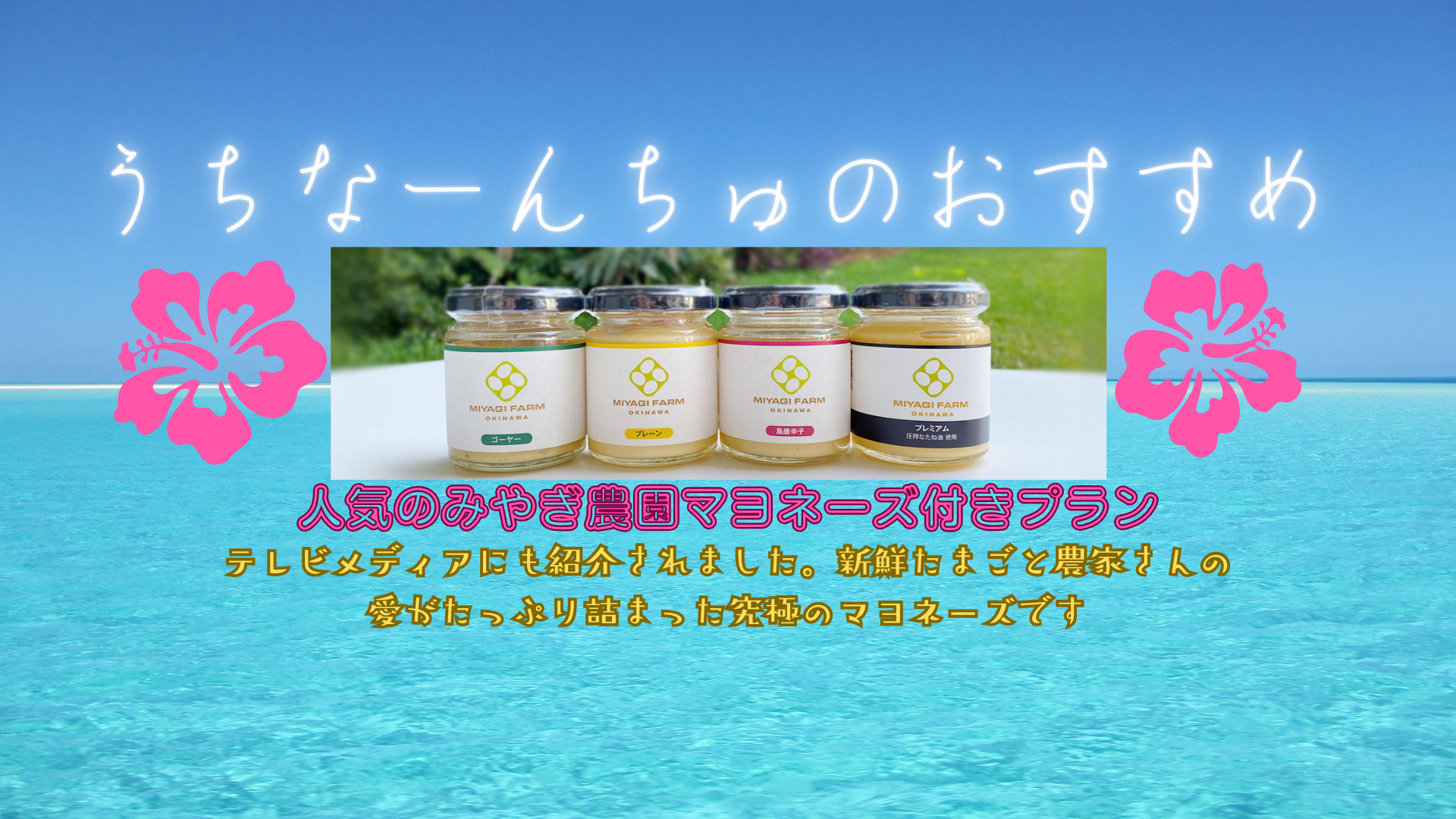 GRGホテル那覇