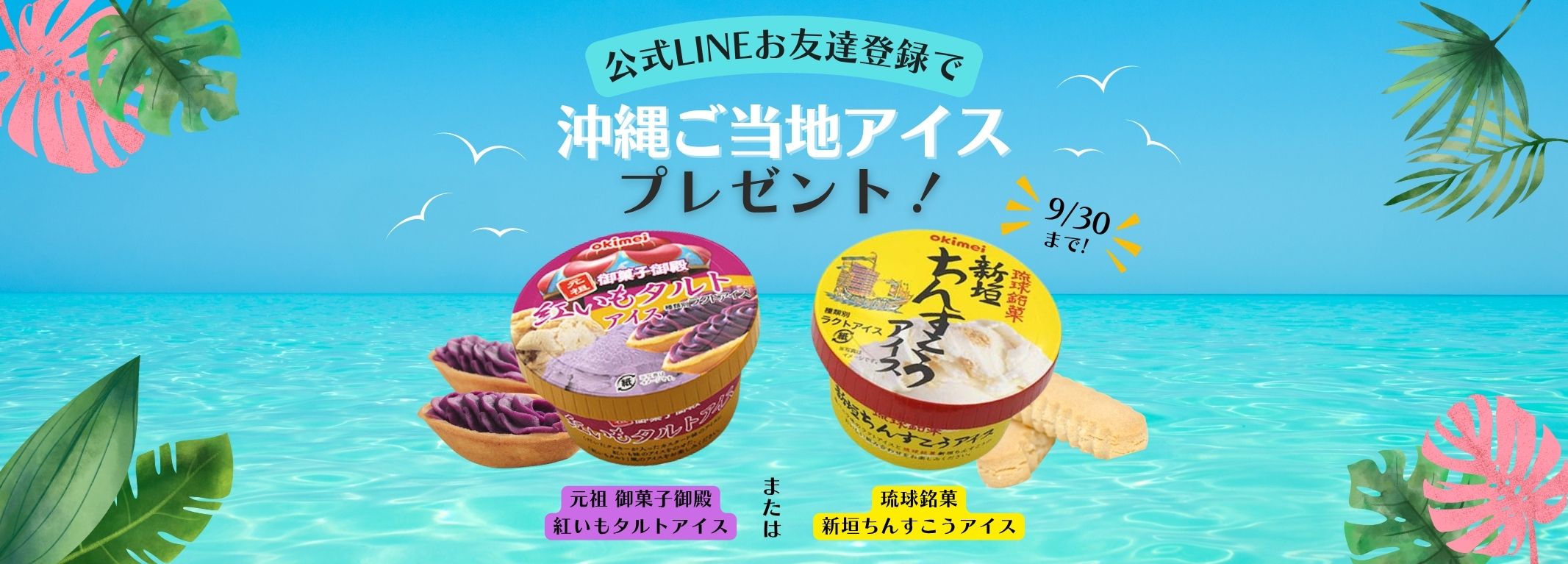 GRGホテル那覇